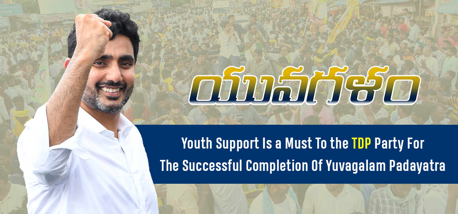 <strong>Youth Support Is a Must To the TDP Party For The Successful Completion Of Yuvagalam Padayatra</strong>